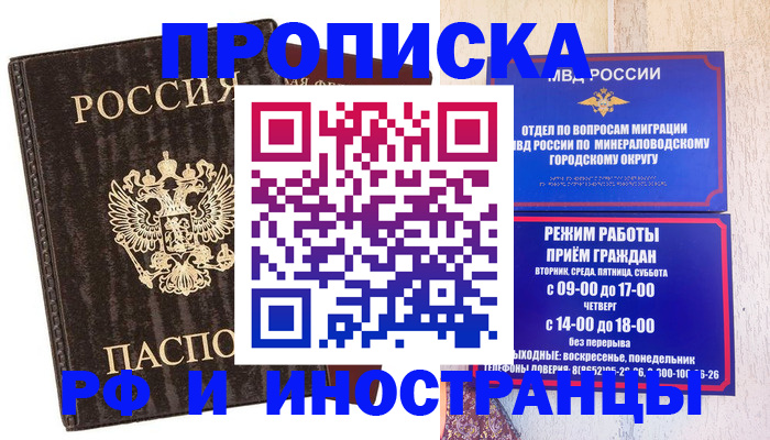 временная регистрация госуслуги в Котельниках